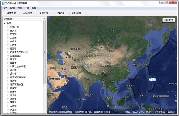 WOLFMAP谷歌地图下载器