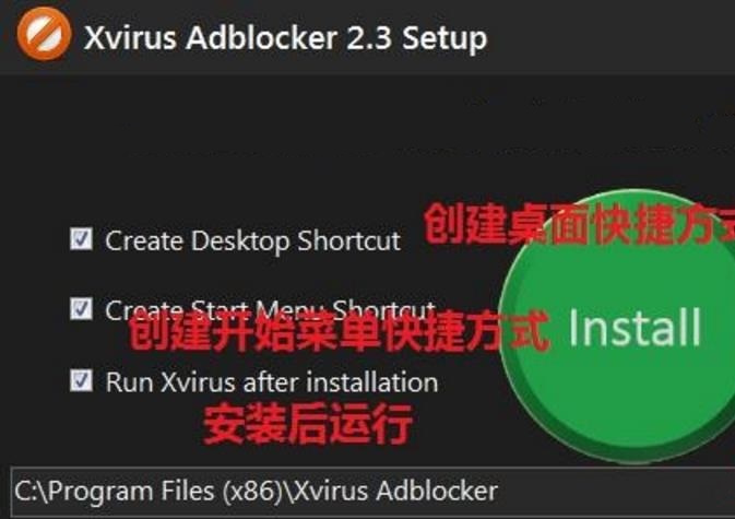 Xvirus Adblocker