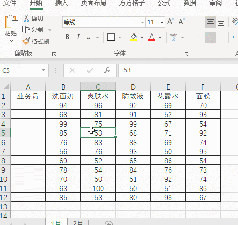 Excel2000报表汇总系统