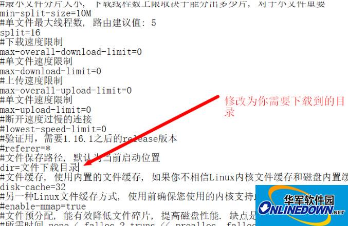 快速下载百度网盘文件工具插件