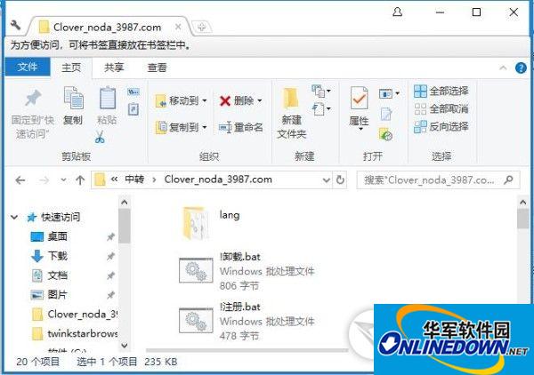 Integrity Downloader(简单下载工具)