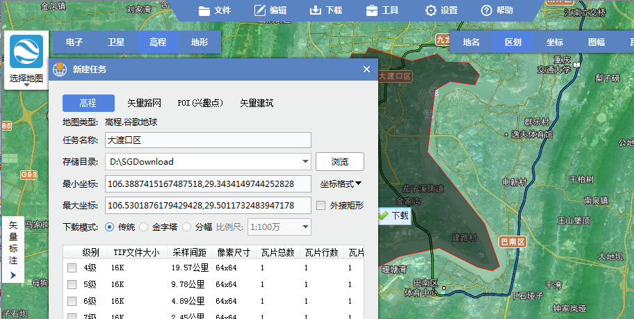 谷歌卫星地图下载器