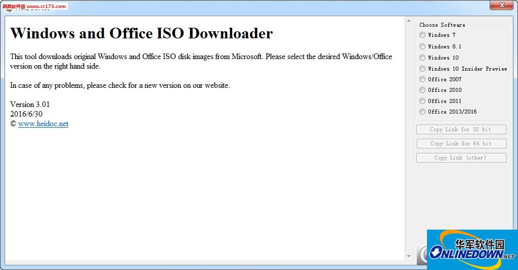 Windows ISO镜像资源专用下载工具(Windows ISO Downloader)