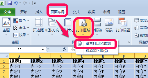 Excel Viewer 2007