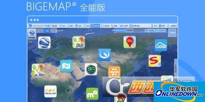 BIGE MAP地图下载器全能版