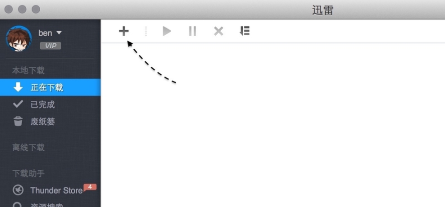 迅雷 for mac