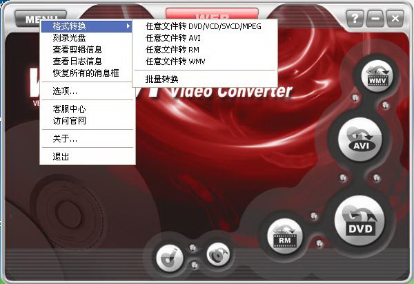 VSO Video Converter