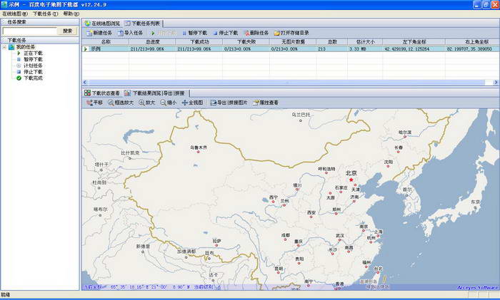 水经注百度电子地图下载器