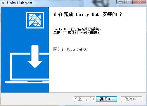 Unity Hub截图