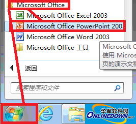 PowerPoint 97