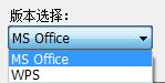 奈末Office批量打印助手