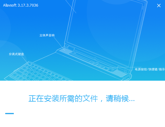 Allavsoft(专业视频下载转换工具)