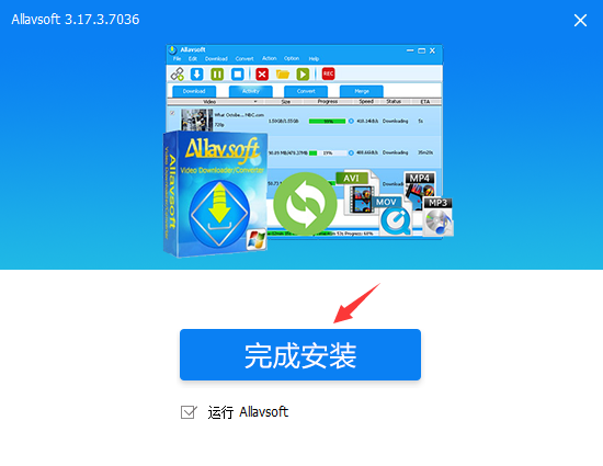 Allavsoft(专业视频下载转换工具)