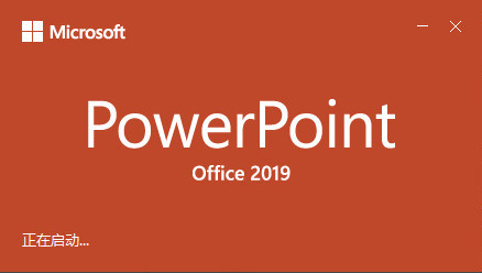 Microsoft Office PowerPoint 2019