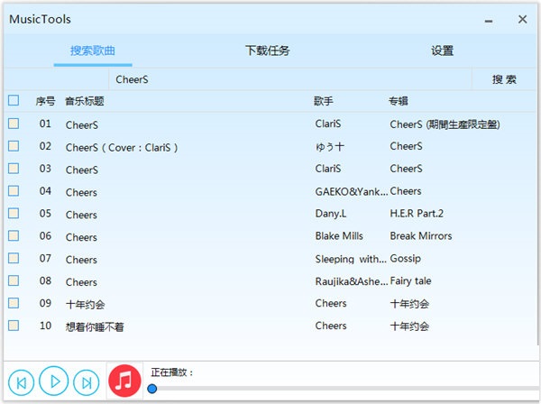 MusicTools(无损音乐下载软件)