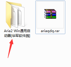 Aria2启动器