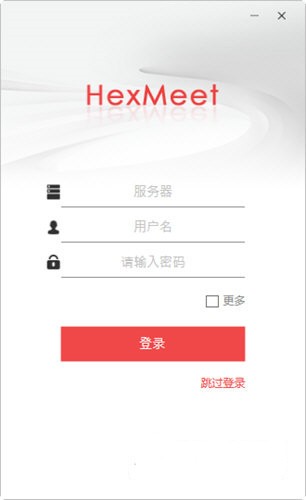 HexMeet