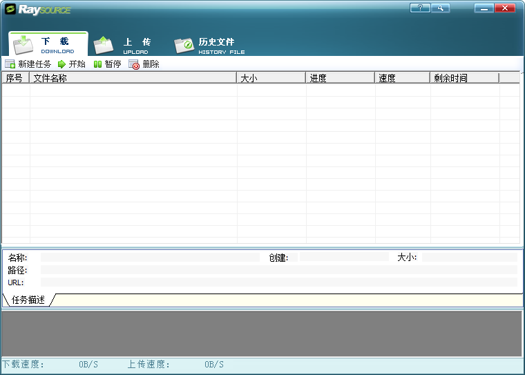 fs2you下载器