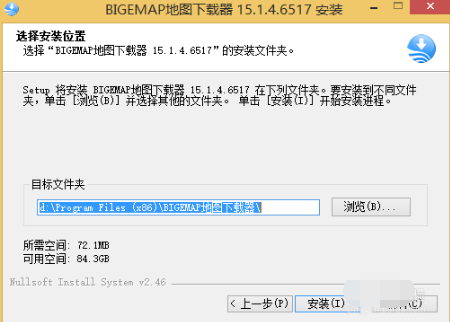 BIGEMAP谷歌3D地图下载器