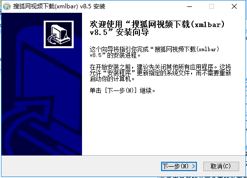 搜狐网视频下载(xmlbar)