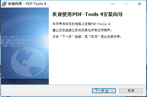 PDF-Tools