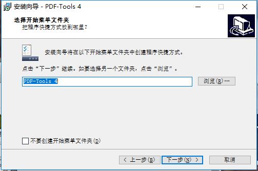 PDF-Tools