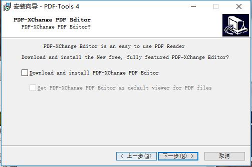 PDF-Tools