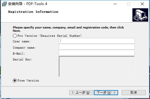 PDF-Tools