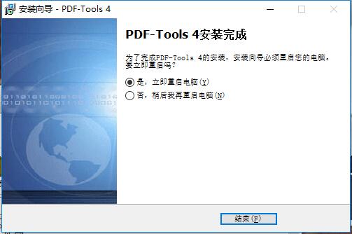 PDF-Tools