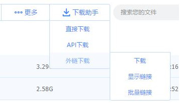 Tampermonkey百度云网盘助手