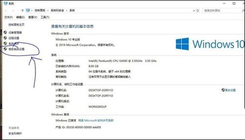 Office2019鼠标拖动卡顿延迟？