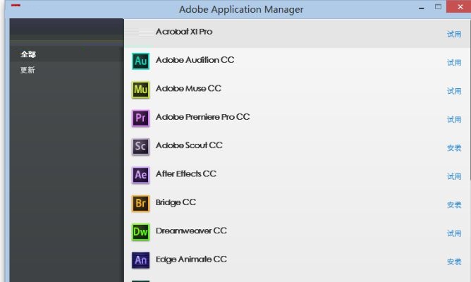 Adobe Application Manager