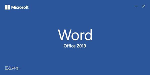 word2019