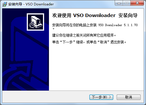 在线视频下载器(VSO Downloader)