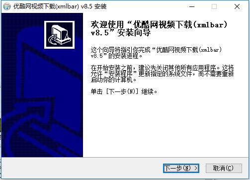 稞麦视频下载(xmlbar)