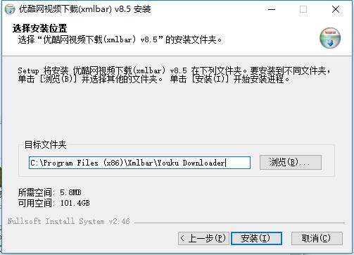 稞麦视频下载(xmlbar)