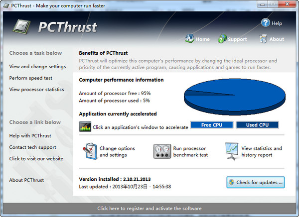 SwiftDog PCThrust（系统性能优化）