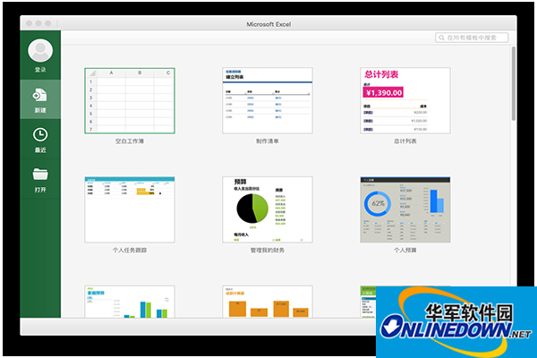 Excel for mac