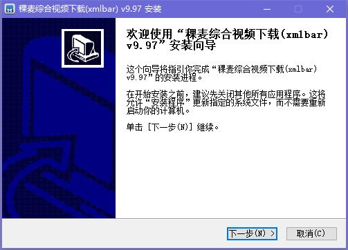 xmlbar(CCTV/CNTV视频下载器)