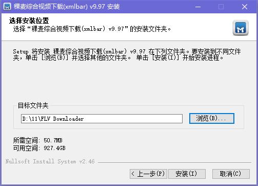 xmlbar(CCTV/CNTV视频下载器)