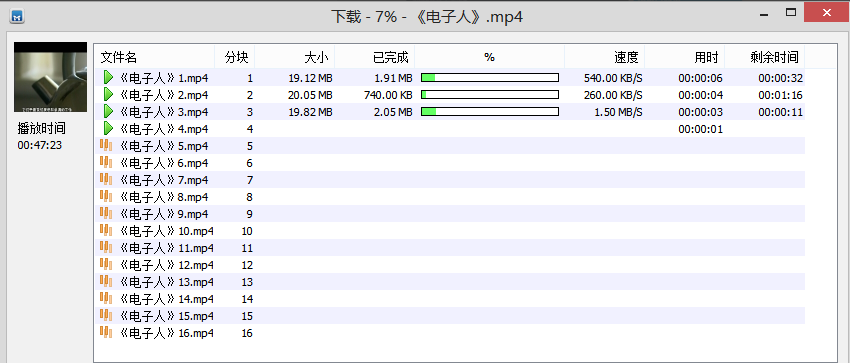 xmlbar(CCTV/CNTV视频下载器)