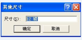 Word公式编辑器