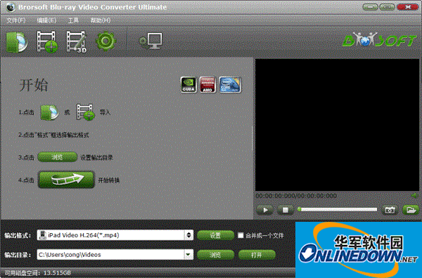 Brorsoft Blu-ray Video Converter