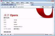 Opera (64bit)