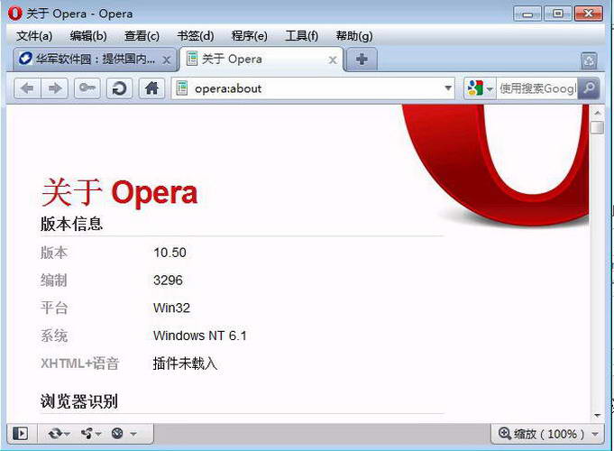 Opera (64bit)