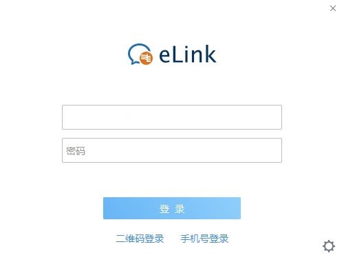 南网eLink