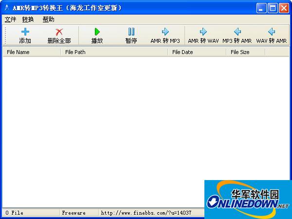 AMR转MP3转换王