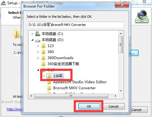 Brorsoft MKV Converter