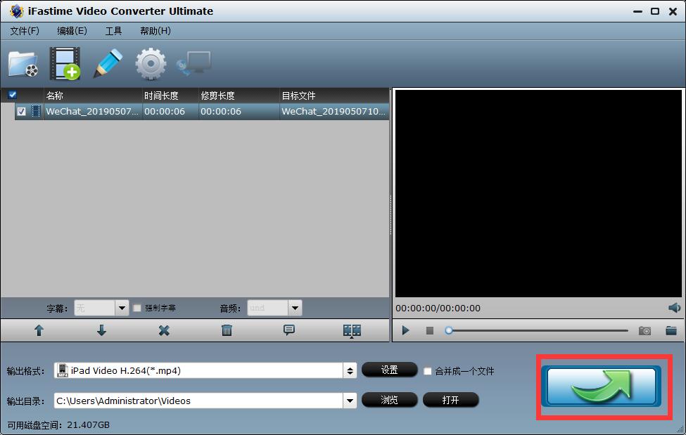 iFastime Video Converter Ultimate