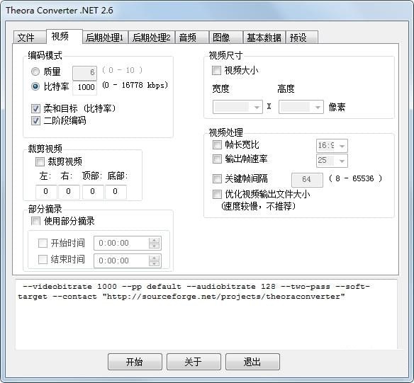 Theora Converter .Net